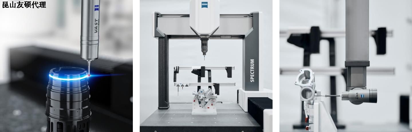 红桥蔡司三坐标SPECTRUM